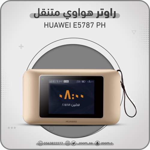 راوتر Huawei E5787 PH