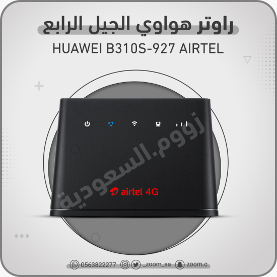 راوتر Huawei B310 4G