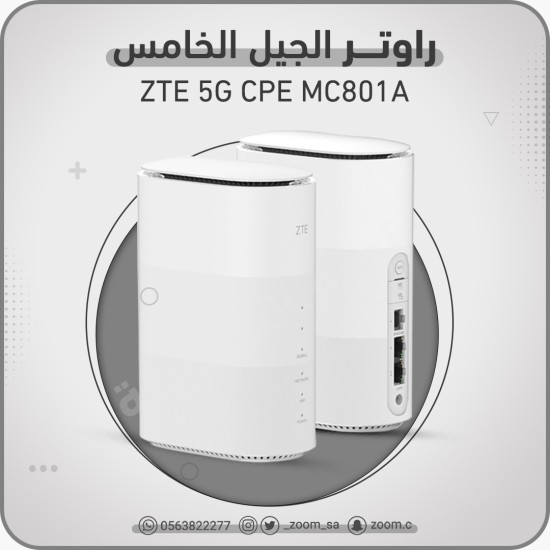 راوتر ZTE 5G MC801A